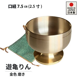   VT F { _ 2.5  (o7.5cmj