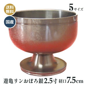   VT ┓ ڂ Ft { _ 2.5  (o7.5cmj