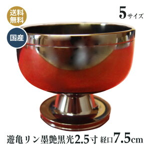   VT n Ft { _ 2.5  (o7.5cmj