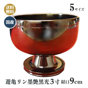   VT n Ft { _ 3  (o9cmj