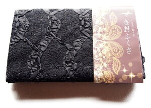 {  ӂ cp jV ގ 20×12cm [X 