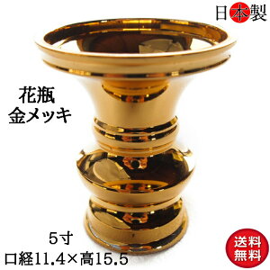 d ԗ ԕr d  { 5 a11.4×15.5cm bL