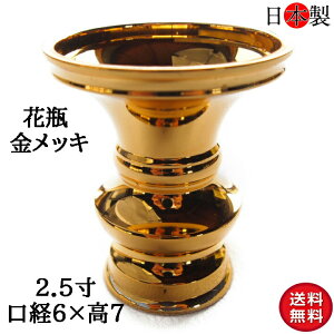 d ԗ ԕr d  { 2.5 a6×7cm bL