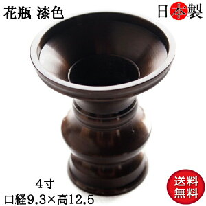 d ԗ Y ԕr d  {̍i  璷F 4 a9.7×12.5cm F