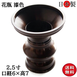 d ԗ Y ԕr d  {̍i  璷F 2.5Aa6×7.2cm F