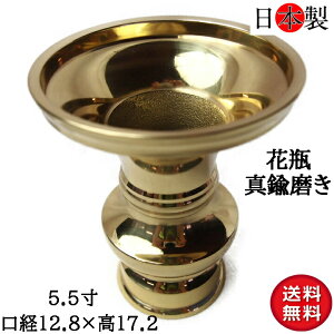 d ԗ Y ԕr d  {̍i F  5.5 a12.8×17.2cm