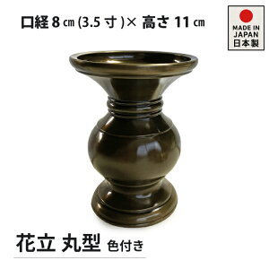 �ی` ���d �ԗ� �ԕr ���d���� ���� ���{���i3.5�� ���a8.5×����11�Z���`) �F�t�� ���F