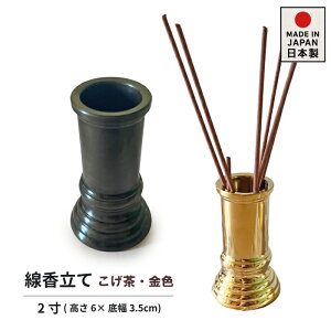   ^J   { eTCY eF F  2 (6×ꕝ3.5cm)