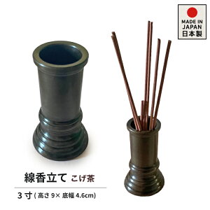   ^J   { eTCY eF F  3 (9×ꕝ4.6cm)