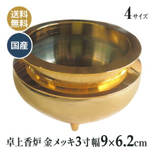 F Y d ㍁F {̍i 3i9×6.2cmj bL