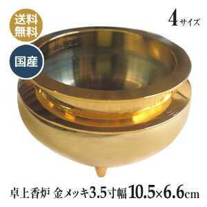 F Y d ㍁F {̍i 3.5i10.5×6.6cmj bL