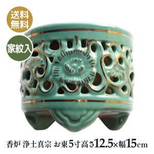 F d y^@  Ɩ  F 5i12.5×15cmj