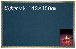 d O h΃}bg S h R fޗp (ỏȂ) { RH̃}bg 143×150Z`