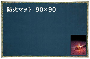 d O h΃}bg S h R fޗp (ỏȂ) { RH̃}bg 90×90Z`