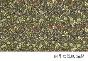 d h΃}bg h Rf dO̕~ RtFg {  iӂ ʏi 105×180cmj