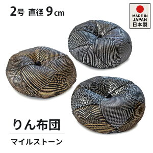 zc zc { zc }CXg[ ی^ 2 9cm