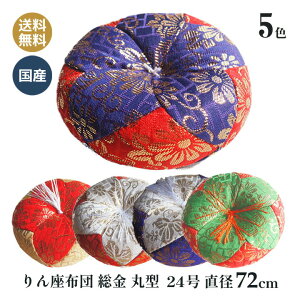 �����z�c �����z�c ���{�� �����z�c ���� �ی^ 24�� 72cm