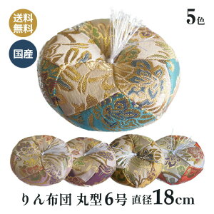 zc zc { zc Vѓ ی^ 6 18cm