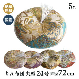 zc zc { zc Vѓ ی^ 24 72cm