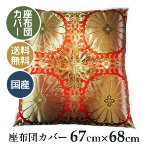 dzcJo[ d O @ @v a ~ p zc Y {  le ԐF68×67