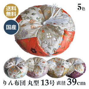 zc zc { zc O ی^ 13 39cm