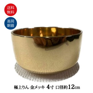  ɏ  _ bL { _ 钎 V[Y 4 (o12cmj