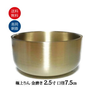  ɏ  _  { _ 钎 V[Y 2.5 (o7.5cmj