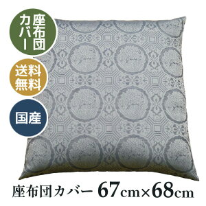 ėp zcJo[ ۉԕ z (@v @ O d a p) { 022 TCY 67×68Z`