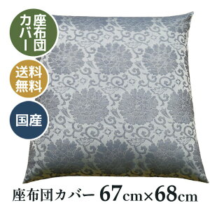 ėp zcJo[ O z (@v @ O d a p) { 039 TCY 67×68Z`