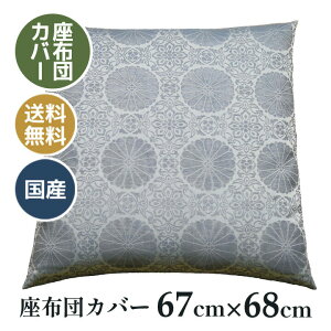 ėp zcJo[ e z (@v @ O d a p) { 042 TCY 67×68Z`