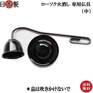 [\N Ώp  () 11×5cm h 󂯎Mt d낤 S { 