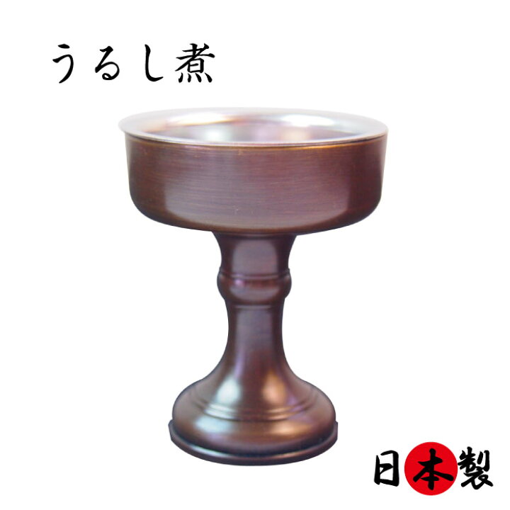 楽天市場】仏壇 仏器 おぼくさん 仏飯器 日本製 8番 （口径5.8×高6.9 
