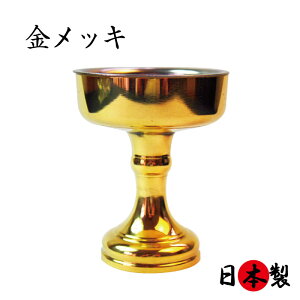 d  ڂ ъ { 8 ia5.8×6.9cmj bLdグ