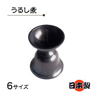 ダルマ ロウソク立て 仏具 火立て うるし風(黒色） 大 高4cm×幅3.4cm