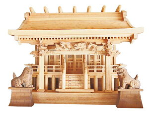 _I O PL ꑢO { _I { omote (i74×68×36cmj, _ai{̂̂݁j)