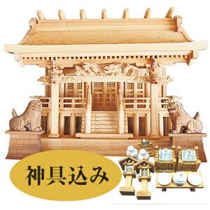 _I O PL ꑢO { _I { omote (i74×68×36cmj, _IZbgi{́{_Zbgj)