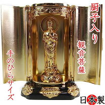 楽天市場】仏像 厨子（骨董品・アンティーク｜アート・美術品・骨董品 