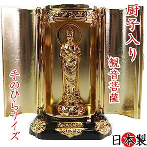  ~q ωF bL 9.5cm  Y
