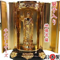 楽天市場】仏像 厨子（骨董品・アンティーク｜アート・美術品・骨董品