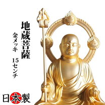 楽天市場】仏像（骨董品・アンティーク｜アート・美術品・骨董品・民芸 