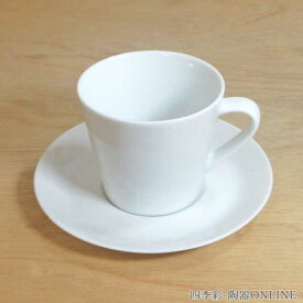 コーヒーカップソーサー フォンドコーヒーカップ 白 カップアンドソーサー コーヒーカップ 陶器 カフェ 食器 業務用 美濃焼