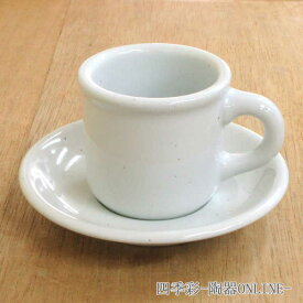 コーヒーカップソーサー 白 180cc ギャラクシー ミルク
