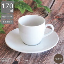 楽天市場】コーヒーカップ 10客の通販