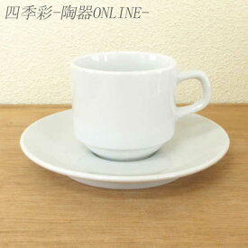楽天市場 白いコーヒーカップの通販
