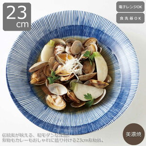 ϕ [M  23cm 唫 蔫 u[Z aH  { ϕ T_ pX^ J[ X[v V`[ 痿 dqWΉ H@Ή u[ k a_
