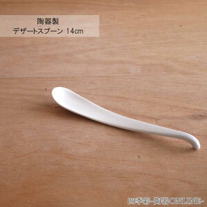 퐻 Q Xv[  14cm H@Ή 퓩̃Xv[ [OgXv[ ACXN[ Xv[  Xv[ Z~bNXv[ { q Xv[ 