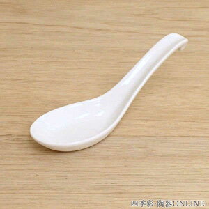 レンゲスプーン 引っ掛けレンゲ 15cm ホワイト