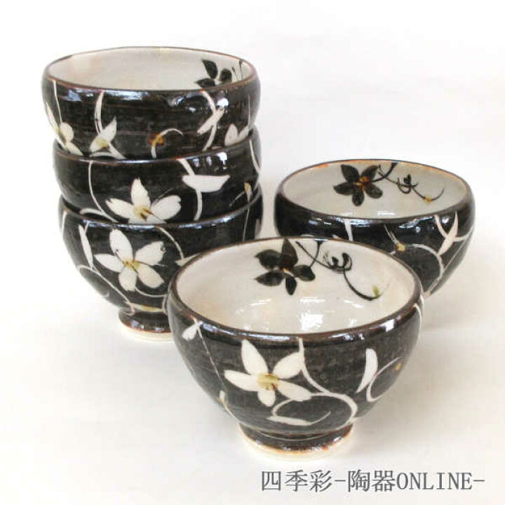 楽天市場 武山窯 湯のみ5客セット 鼡唐草 箱入り 美濃焼 和食器 湯呑み おしゃれ 湯のみ茶碗 来客用 5客セット 湯のみ 陶器 作家 陶芸 四季彩 陶器online