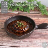 万古焼 耐熱陶器 直火対応 ブラックセラム ソースパン 18cm 800ml 日本製 オーブン 電子レンジ 食洗機対…