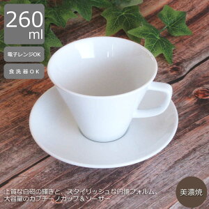 Jv`[mJbv\[T[ 260ml  ylGʓzR[q[Jbv 傫 Jv`[mJbv eJbv   JbvAh\[T[ Ɩp Z